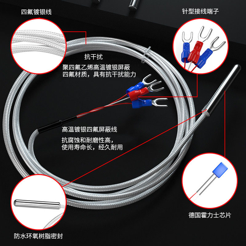 PT100温度传感器20_http://www.cqxzyb.com_温度仪表_第4张