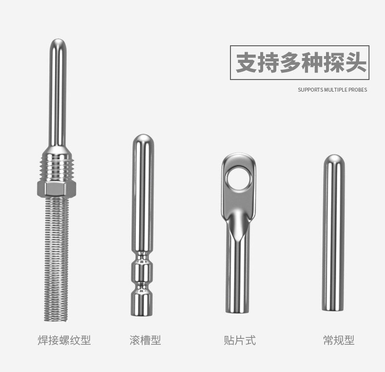 PT100温度传感器20_http://www.hightowncompound.com_温度仪表_第8张