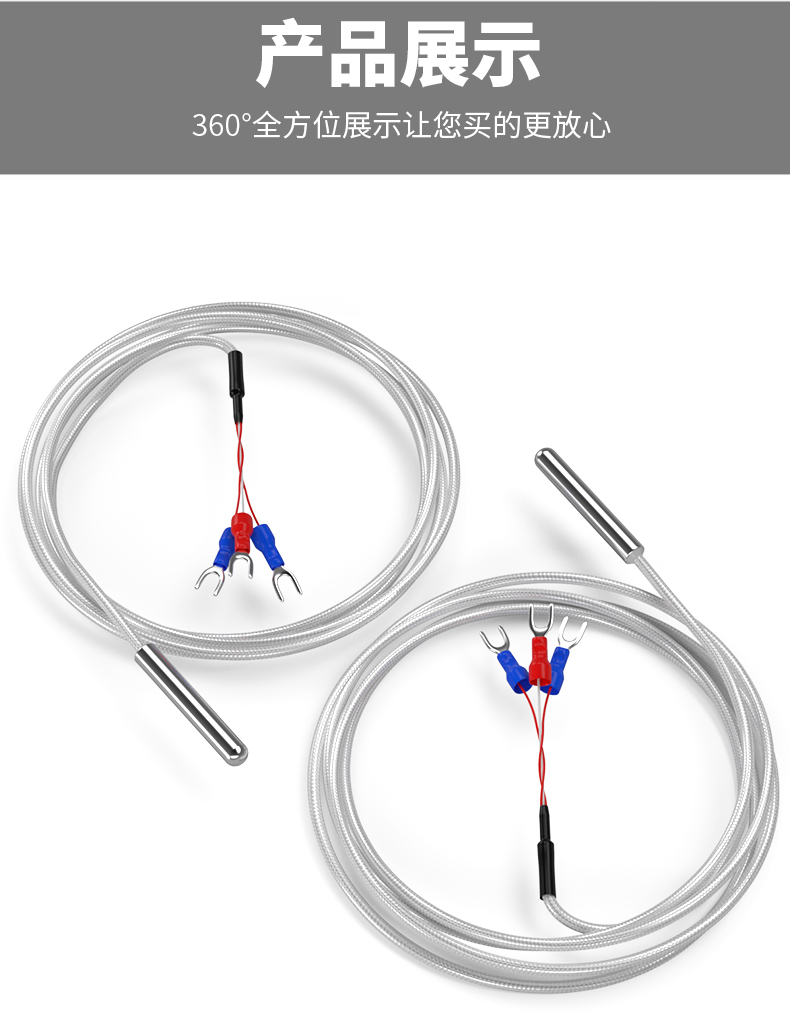PT100温度传感器20_http://www.hightowncompound.com_温度仪表_第15张